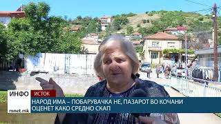 Народ има – побарувачка не, пазарот во Кочани оценет како средно скап