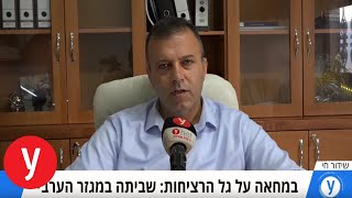 ריאיון לאולפן עם ראש מועצת נחף - \