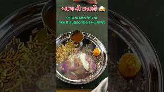 બાપાસિતારામ..🙏🏻