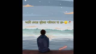 Akash Onek Tarar Vire(আকাশে অনেক তারার ভিড়ে)||  Atif Ahmed Niloy || Bangla sad status || Dark_ LIFE