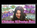 chahaton ki duniya mein dj remix sad dialogue mix chahaton ki duniya mein remix by dj rohit