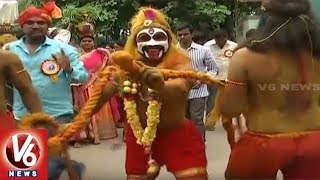 Gangaputra Community People Conducts Ganga Teppotsavam In Hyderabad | V6 News