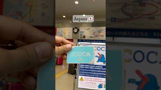 Best card to travel in Japan 🇯🇵 Train - IC card by ICOCA #japan #travel #shorts #ytshorts #viral