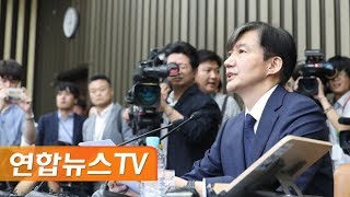 [현장연결] 조국 법무부 장관 후보자 기자간담회 - 11 / 연합뉴스TV (YonhapnewsTV)