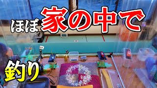 【ワカサギ釣り】家の中で釣り出来ます！？ドーム船で超快適Fishing！！