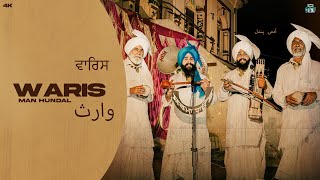 WARIS ( (Official Music Video ) Man HUNDAL | Outsider Villagers_Music | New Punjabi songs 2024