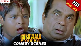 Brahmanandam And Master Bharath Comedy Scenes In Rakhwala Pyar Ka Hindi Movie