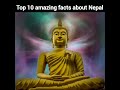 10 amazing facts about nepal|| #facts ||#shorts