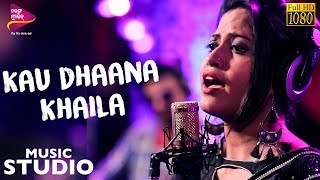 Kau Dhaana Khaila Boli | Official Full Video | Jasaswini | Tarang Music Studio