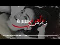 nurzy my immortal in arabic cover