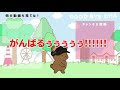 気持ちいいスナイプが決まりました！【マリオカート8dx】