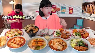 Isn't this a buffet?😳 I ate all the food at the restaurant! All menu MUKBANG!