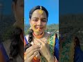 उत्तराणी कौतिक लागिर सरयू का बगड़ में kumauni song lyrics kumauni culture reels uttrayani