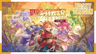 【ネタバレあり】【体験版】聖剣伝説 VISIONS of MANA No.1