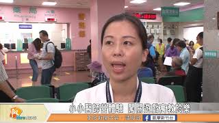 小小醫師營體驗 闖關遊戲寓教於樂