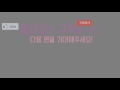 보컬트레이닝 음정 u0026시창 연습 기초 3 ㅣ