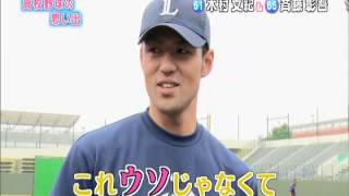 ライオンズチャンネル　2014.07.07　1/2