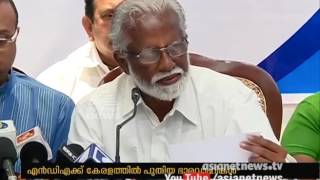 Kerala NDA reconstituted  Kummanam  Chairman Rajeev Chandrasekhar  Vice Chairman