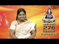 இத்தல இறைவனை வழிபட்டால் முழு பலன்களும் கிடைக்கும் திருவைகல் 276 thevara thiruthalangal🛕