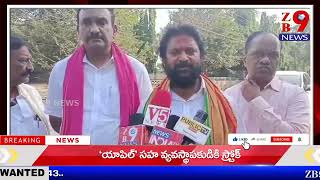 కోరుకంటి చందర్ నామినేషన్  మహోత్సవ ర్యాలీ. ZB9NEWS