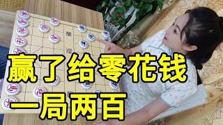 赢了给你零花钱，结果被我打的节节败退！【象棋八妹】