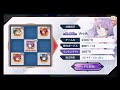 【マギレコ】第5回ミラーズランキング 予選 二日目