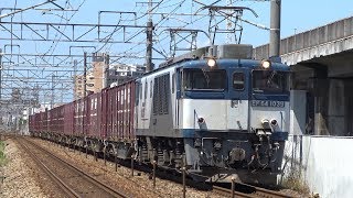 【4K】JR山陽本線　EF64-1039号機牽引　貨物列車