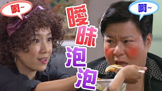 【加油！美玲】EP184 TAKE與月里真的會來電嗎？還是金虎與巧芳在空幻想…！ Fighting！MeiLing