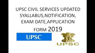 UPSC (IAS) CIVIL SERVICE UPDATED SYLLABUS, NOTIFICATION, APPLICATION FORM, IMPORTANT DATES || BWTS