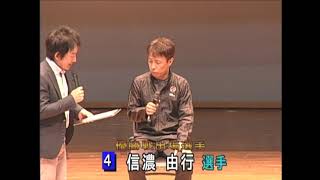 2019.11.05　ボートレース戸田　男女W優勝戦　優勝戦出場選手インタビュー（11R男子優勝戦）