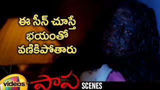 Jaqlene Prakash Runs Away from Ghost Girl | Paapa Movie Scenes | Deepak Paramesh | Mango Videos