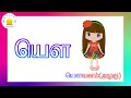 தமிழரசி கௌ ஙௌ சௌ உயிர்மெய் எழுத்துக்கள் uyirmei ezhuthukkal learn tamil letters for kids tamilarasi