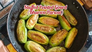 Stuffed Pointed Gourd Recipe || Parwal