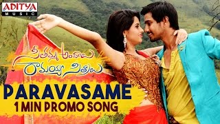 Paravasame Promo Song II Seethamma Andalu Ramayya Sitralu Songs II Raj Tarun, Arthana