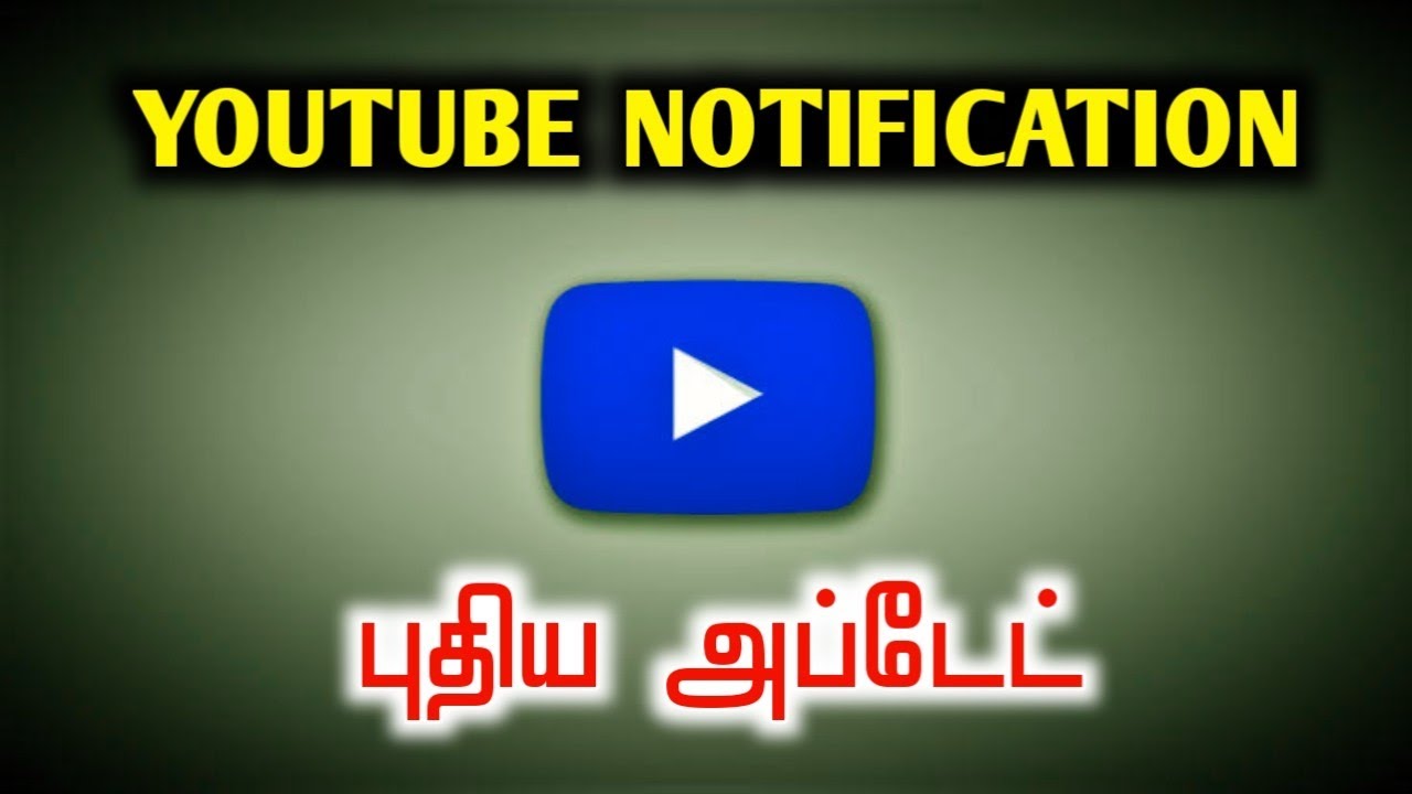 Youtube New Notification Settings Youtube