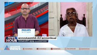 നോക്കിക്കോ സുരേഷ് ഗോപിക്ക് കിട്ടിയത് പോലെ എനിക്ക് എതിരെയും കേസ് വരുമെന്ന് മറിയക്കുട്ടി | Mariyakutty