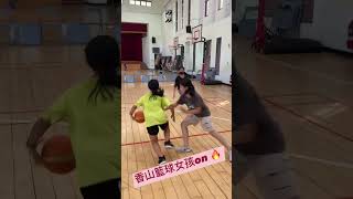 TW 台灣香山國小籃球女孩GAME highlight