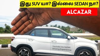 Hyundai Alcazar 2022 review - extended & premium version of Creta | less practicality | BirlasParvai