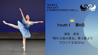 MBCvol.2　YouthⅠ　 第6位