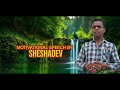 ବୋଲବମ ଭକ୍ତ ମାନେ ବୋଲ ବାମ କାହିକି କୁହନ୍ତି motivational video sheshadev thanapati spritual gyan