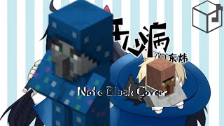 [Phigros] 开心病 - 闫东炜 (Note Block Cover)