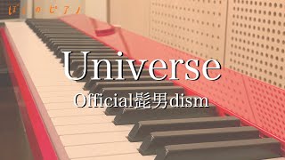 Universe / Official髭男dism piano cover