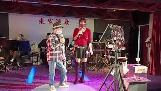 來家演歌來賓王哥+亮亮演唱（男人情女人心）111/2/9