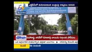 NTPC Employees Protesting Restrictions On Age Limit At Ramagundam Of Karimnagar District