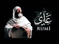 Echoes of Rumi | Mystical Sufi Music for Deep Inner Healing