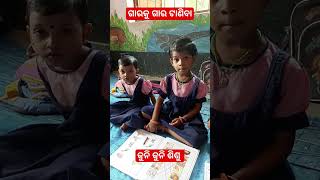 ଚିତ୍ର ସହିତ ମେଳ କରି ଯୋଡିବା #preschool #anganwadi song #nua arunima activity