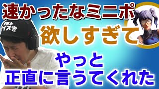 【小籔千豊】素直なテンプルカントリー寺本が面白過ぎた【フォートナイト】