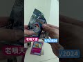 老噴天書 開埋啲倉底貨 寶可夢卡牌 ptcg 寶可夢 pokemontcg 噴火龍 小火龍 朱紫 緋紅薄霧 異度審判 charizard ￼