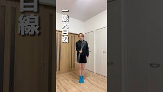 激ヤバ映像撮れました #shorts