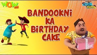 Bandookni Ka Birthday Cake - Chacha Bhatija - 3D Animation Cartoon for Kids - As seen on Hungama TV